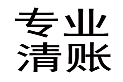 财产纠纷处理